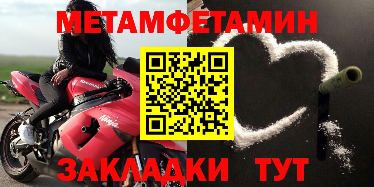 АМФЕТАМИН 98% Сланцы