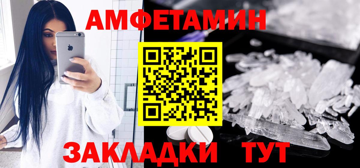 нарко площадка как зайти  Вход с VPN  Сланцы  АМФЕТАМИН 98%  АМФЕТАМИН 