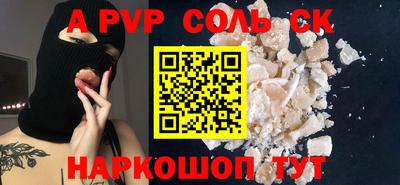 бутик Бузулук