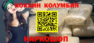 бутик Бузулук