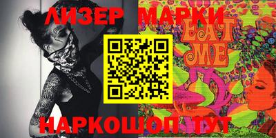 марки lsd Будённовск