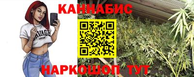 марки lsd Будённовск