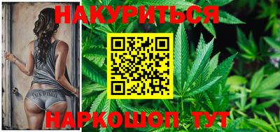 марки lsd Будённовск