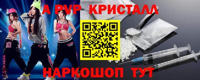 бутик Бузулук