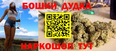 бутик Бузулук