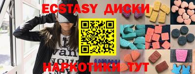 марки lsd Будённовск