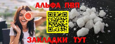марки lsd Будённовск