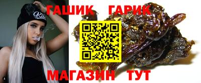 бутик Бузулук