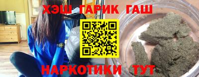 марки lsd Будённовск