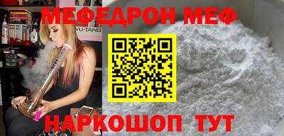 бутик Бузулук