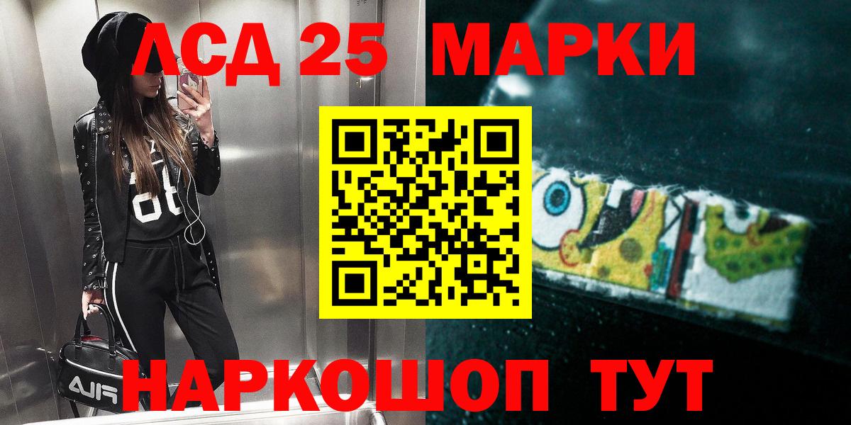 ЛСД экстази ecstasy  Лсд 25 экстази  Вход с VPN  Сланцы  LSD-25 экстази ecstasy 