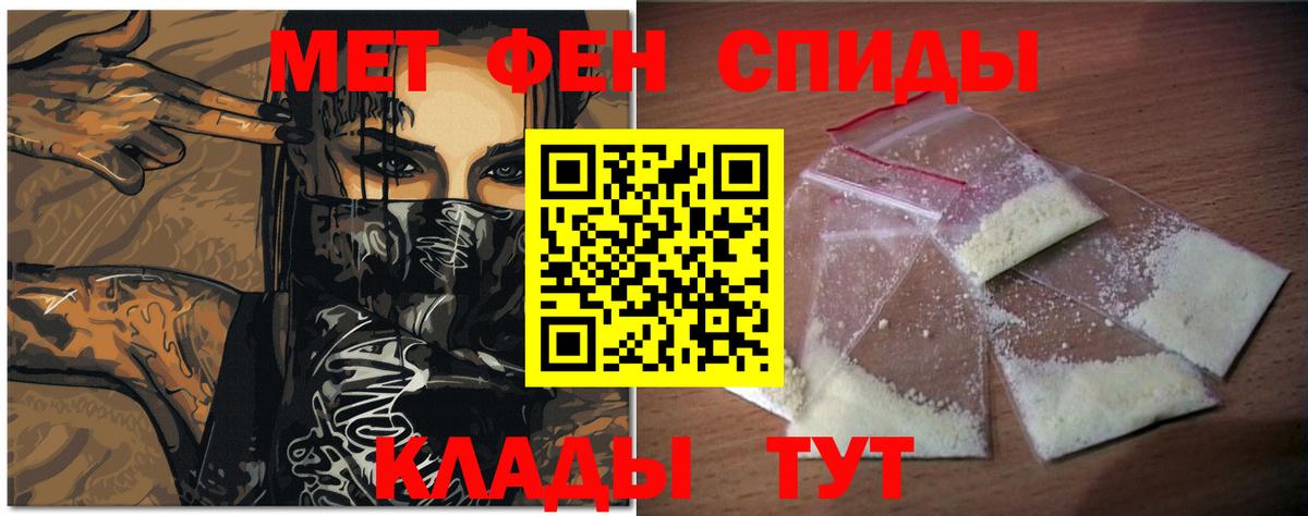 Первитин Декстрометамфетамин 99.9%  Вход с VPN  Сланцы 