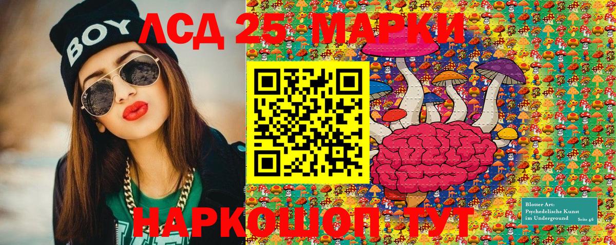 Марки N-bome 1500мкг  Вход с VPN  Марки N-bome 1500мкг  купить   Сланцы  Наркотические марки 