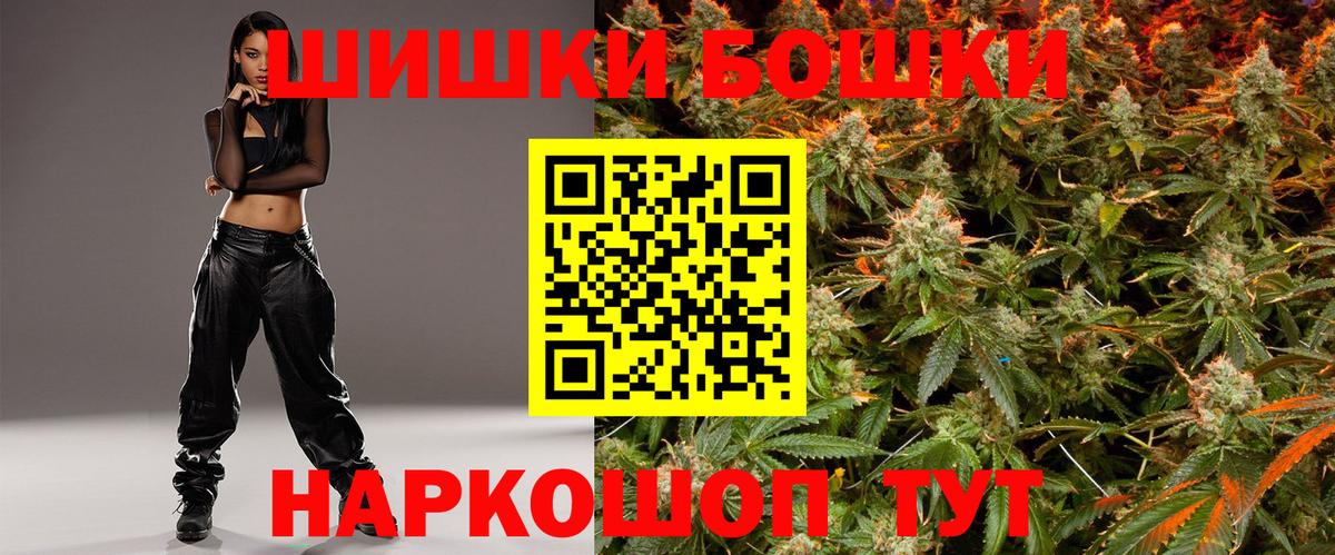 Каннабис MAZAR  Конопля VHQ  Сланцы  Вход с VPN 